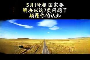 记者：拜仁想以2000万欧签若纳坦-塔，和药厂要价仍有较大距离